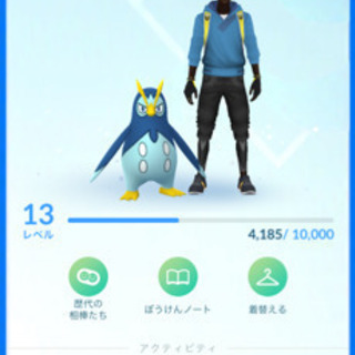 ポケモンGO フレンドお願いします😊
