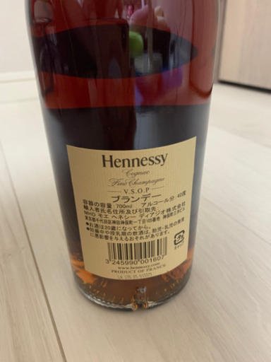 ★未開栓★ ヘネシー　Hennessy   VSOP  700ml ♪箱付き♪