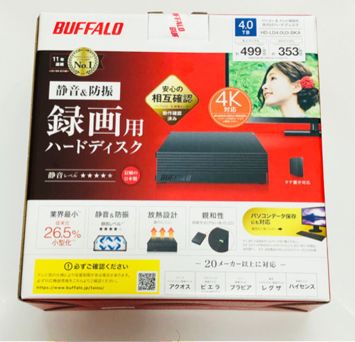 バッファロー  外付けHDD