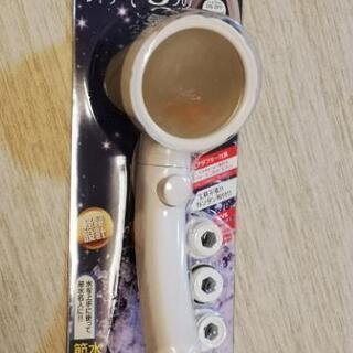 シャワーヘッド 極細 節水50%