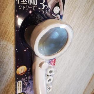 シャワーヘッド 極細 節水50%の画像