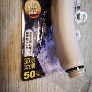 シャワーヘッド 極細 節水50%の画像