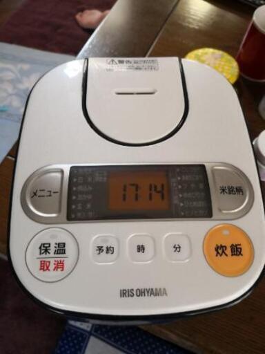 3合炊き　炊飯器