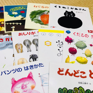 えほんのいりぐち2歳児向け19冊！の画像