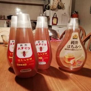 はちみつ(中国産)差し上げます。