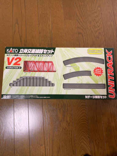 Nゲージ　KATO3点セット