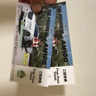 【取り引き決定】