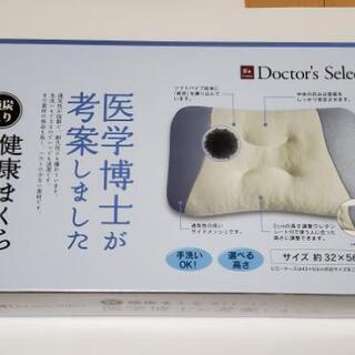 医学博士が考案した健康まくら純炭入り “洗える” パイプ枕の画像