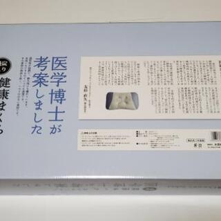 医学博士が考案した健康まくら純炭入り “洗える” パイプ枕の画像