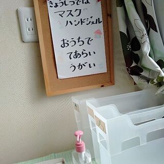 ECCジュニア篠崎町三丁目教室の画像