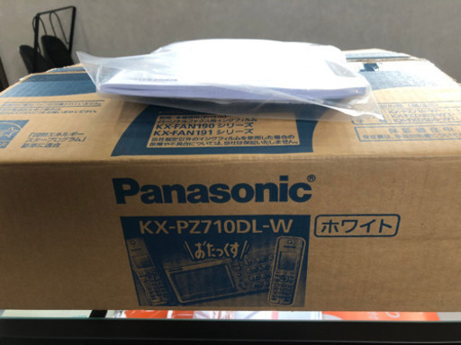 新品　FAX  KX-PZ710DL-W Panasonic
