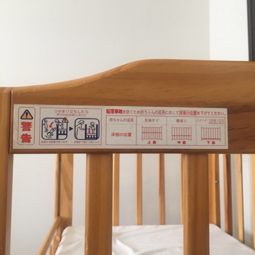 KATOJI ミニベビーベッド 60x90 マットレス付き
