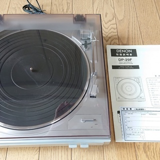 DENON DP-29F型　フルオートマチックレコードプレイヤー...
