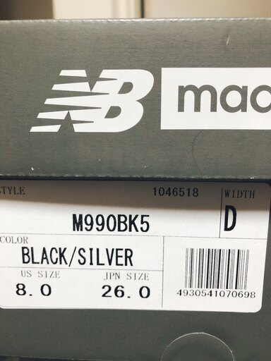 未使用品 ニューバランス 【NB】 M990 BK5 D 26.0cm