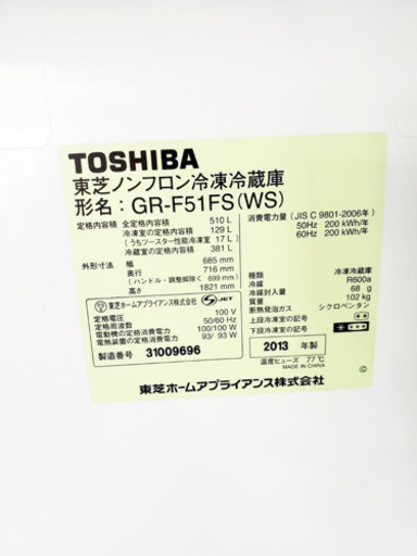AC-327A ⭐️TOSHIBAノンフロン冷凍冷蔵庫⭐️