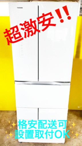 AC-327A ⭐️TOSHIBAノンフロン冷凍冷蔵庫⭐️