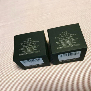 値下げ中！ イプサ プレミアライン アイリンクルマスククリーム 本体2