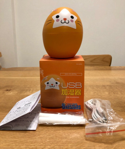 【横浜DeNAベイスターズ 】USB加湿器【スターマンモデル】