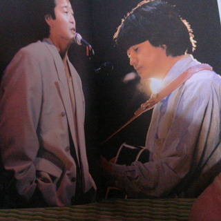 ふきのとう　少年たちの夏　エッセイ・写真集　90ページ　大きさ横10・５センチ　縦18センチ　厚さ1・３センチの画像