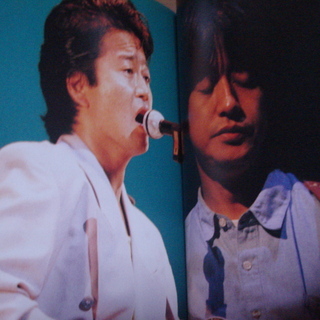 ふきのとう　少年たちの夏　エッセイ・写真集　90ページ　大きさ横10・５センチ　縦18センチ　厚さ1・３センチの画像