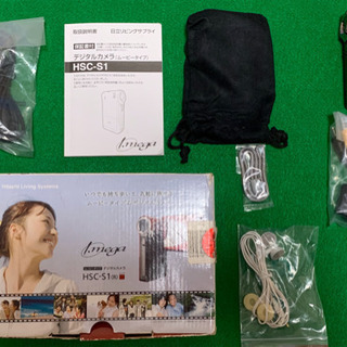 日立リビングサプライ i.mega HSC-S1R  3500→...