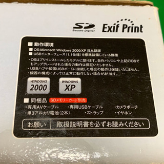 日立リビングサプライ i.mega HSC-S1R  3500→2500の画像