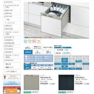 Rinnai　ビルトイン食洗機　の画像