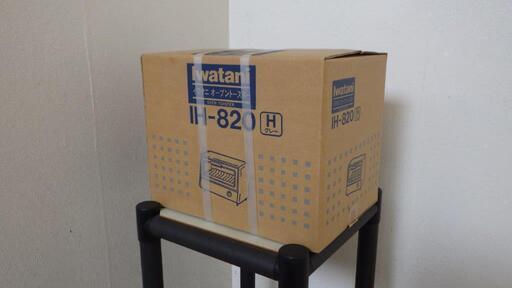 オーブントースター　イワタニ　IH-820/H　未開封箱入り未使用品