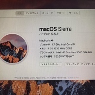 MacBook Air 2011 Mid 13インチモデルの画像