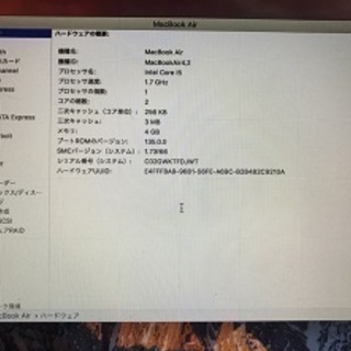 MacBook Air 2011 Mid 13インチモデルの画像