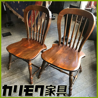 廃番◆オールド カリモク WINDSOR Chair ナラ材 / ペア◆コロニアル ウィンザーチェア 木製椅子 アンティーク ダイニング 無垢 karimoku