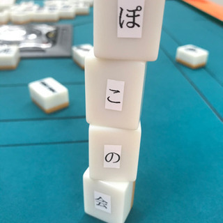 麻雀サークル🀄️＋教室👨‍🏫/6月前半参加者募集