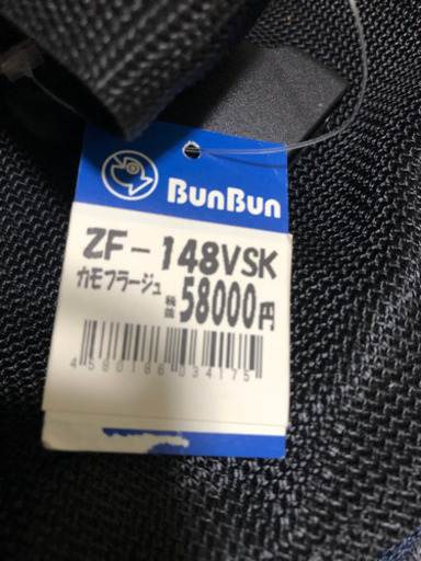 ゼファーボート　フローター　新品未使用　セット