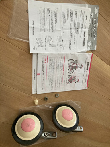子供自転車　ブリヂストン HACCHI（ハッチ） 16型 ピンク