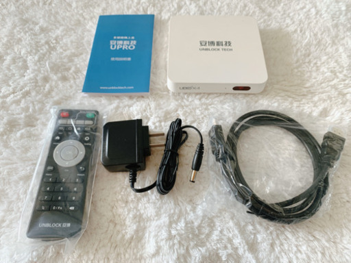 【番組映画見放題】UBOX4