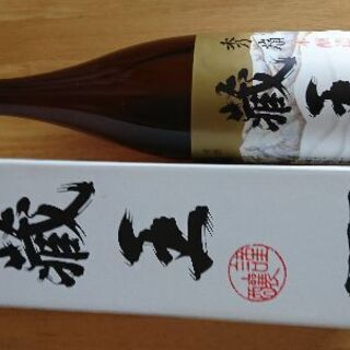 清酒 蔵王