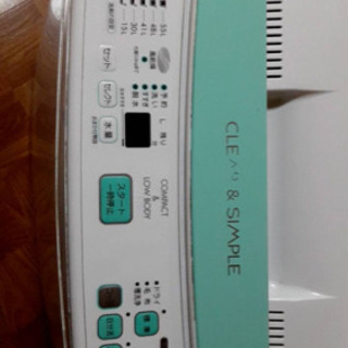 洗濯機2009年製　画像追加