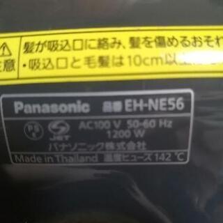 🌟値下げしました🌟パナソニックドライヤー🌟イオニティの画像