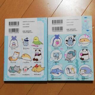 なぞなぞ 占い 本の画像