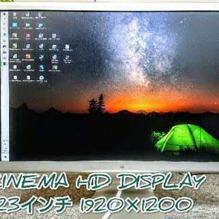 APPLE CINEMA HD DISPLAY23インチ+90Wパワーアダプター