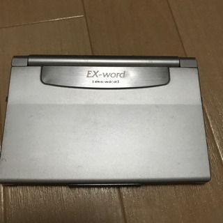 電子辞書　📚