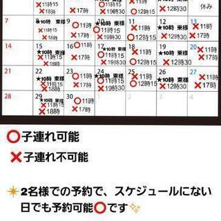 短期集中‼️脂肪燃焼ピラティス❗夏にむけてなりたい体づくり✨の画像