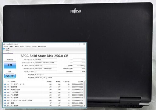 【商談中】LIFE BOOK A742/F i7 2.9GHz SSD:256G Mem:8G Office 2016 1920×1080