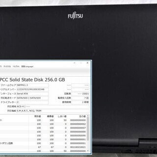 商談中】LIFE BOOK A742/F i7 2.9GHz SSD:256G Mem:8G Office 2016 