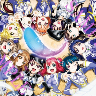 ラブライブ（μ's、Aqours）踊ってみた コピーユニット 名...
