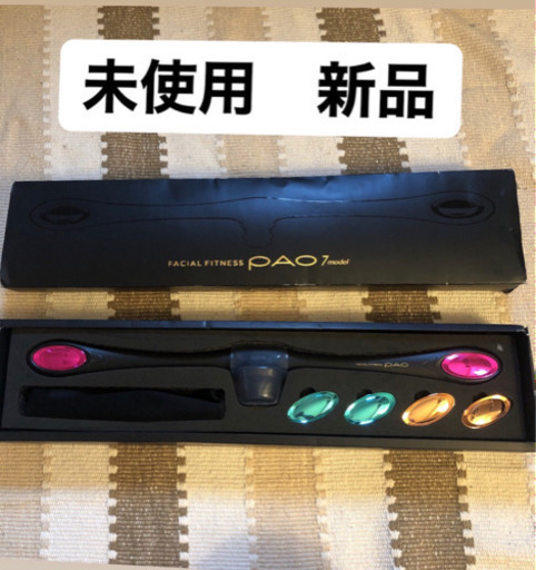 【値段相談OK】新品 MTG FACIAL FITNESS PAO ブラック