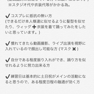 BTSコピユニメンバー募集 - 大阪市