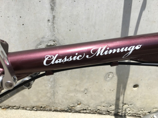 【美品】ミムゴ 折りたたみ自転車