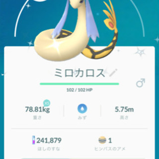 ポケモンGO 、ドラクエウォーク一緒に出来る方　募集！
