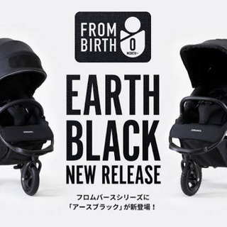 エアバギー フロムバース アースブラック